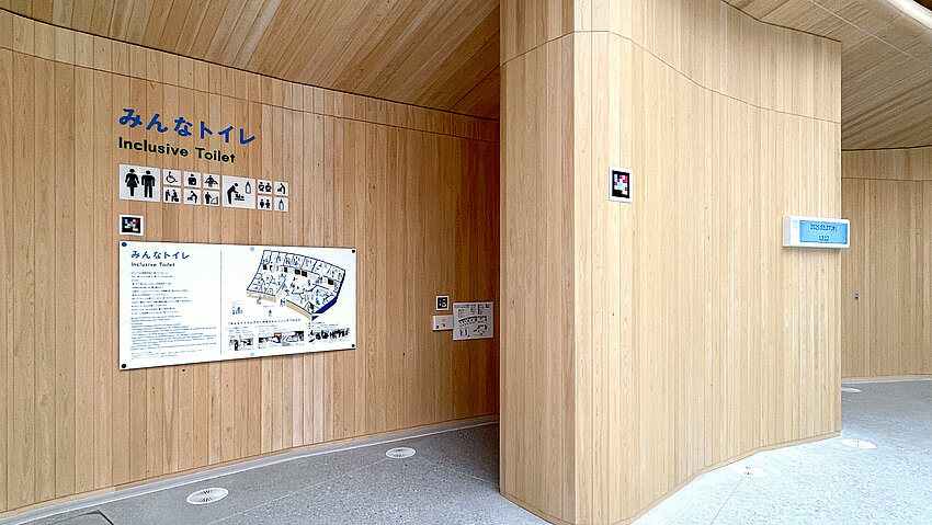 Osaka Healthcare Pavillon