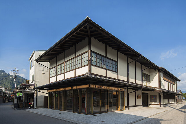 Omotenashi Toilet