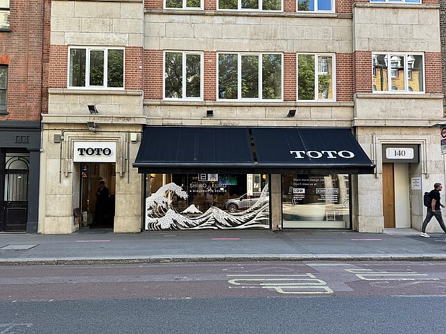 Clerkenwell Design Week