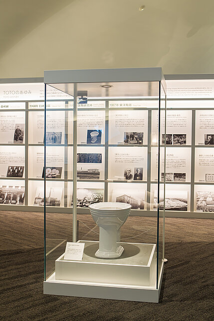 TOTO Museum